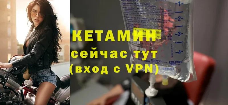 КЕТАМИН ketamine  наркошоп  Красноуральск 